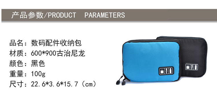 Phụ kiện kỹ thuật số đa chức năng gói kỹ thuật số U túi dữ liệu cáp lưu trữ túi chống nước du lịch sạc tai nghe hoàn thiện túi