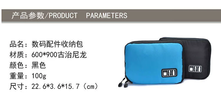 Phụ kiện kỹ thuật số đa chức năng gói kỹ thuật số U túi dữ liệu cáp lưu trữ túi chống nước du lịch sạc tai nghe hoàn thiện túi