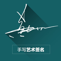 Signature design reshoot connection
