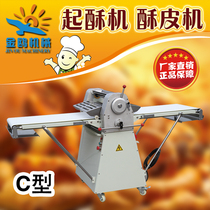 Golden Gull C Commercial bread dough puff pastry machine Puff pastry machine Puff pastry machine Egg Tart puff pastry machine Danish puff pastry