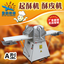 Golden Gull A Commercial bread dough puff pastry machine Puff pastry machine Puff pastry machine Egg Tart puff pastry machine Danish puff pastry