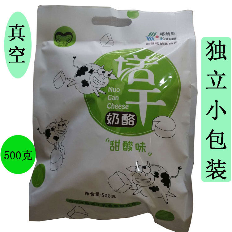 Xinjiang Dairy Milk Fermentation Low Sugar Light Sweet Sour Notes Nordry Pure Cheese No Add 500 gr Vacuum