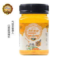 Xinjiang Honey Sea Buckthorn Honey Plateau Deep Mountain Gobi Sea Buckthorn Honey 500 gr Farmyard Honey Pure No Added Natural