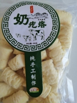 Xinjiang Artisanal Milky Cheese Milky Cheese Dairies Milk milk Milk Candy milk candy Milk Candy 500 gr Hot Baron Sour Sweet