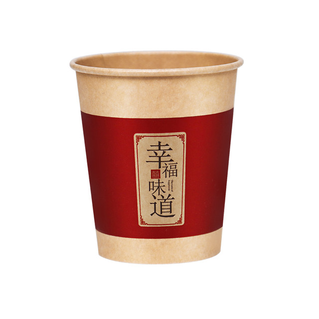 Wedding paper cup disposable wedding cup wedding supplies collection wedding engagement ເຮືອນ wedding ຈອກນ້ໍາຫນາສີແດງ