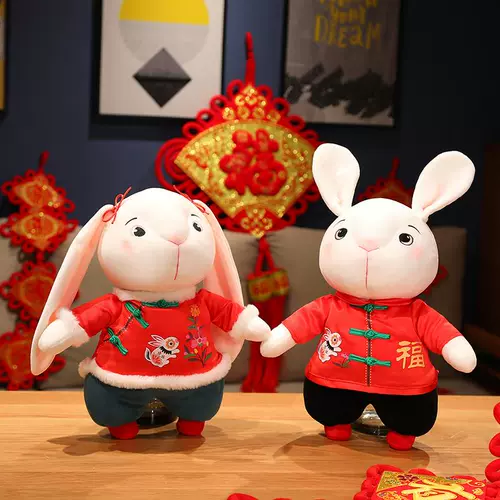 Плюшевый кролик, талисман, тряпичная кукла, год кролика, талисман года