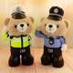 Station Traffic Police Police Cute Safety Activity Gifts