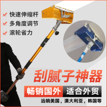Wall-patch artifact putty scraper big white artifact box painters scraper tool bricklayers polishing trowel trowel