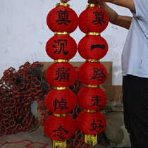 Beauty funeral lantern 5 series of lantern cage winter melon lamps white round lantern funeral lantern