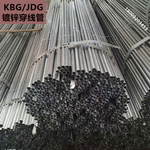 jdg guan kbg guan galvanized threading pipe tie xian guan conduits 16 20 25 32 40 50