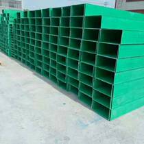 Glass fiber reinforced plastic tray tray trunking 100*50mm 200*100mm 300*100mm 400*200