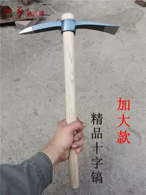 Manual one-piece forged manganese steel plus cross pick Outdoor pick Sapper pick Pocket pick mountaineering pick ice