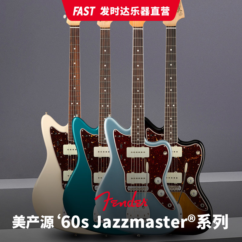 Fender Finda Beauty Source Series 60s Jazzmaster Electric Guitar 0110150