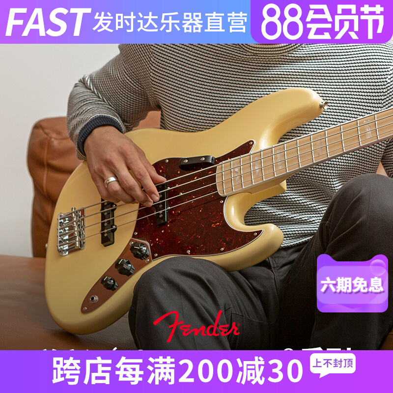 Fender Fender Fenda Series 70s Jazz Bass Electric Bass 0190142