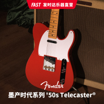 Fender Fanta Mo Times Series 50s Telecaster Electric Guitar 0149852