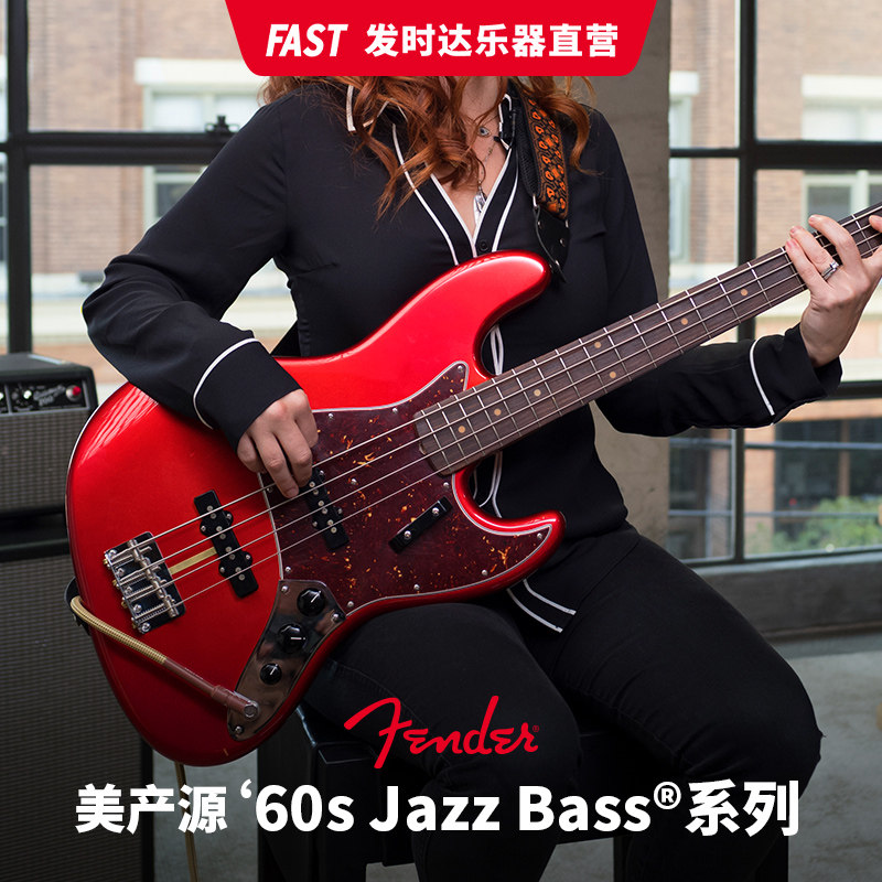 Fender Fender Fenda Mai Source Series 60s Jazz Bass Bass Bass 0110130