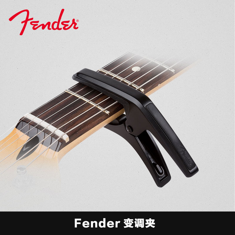 Fender Fanta DRAGON CAPO Dragon Claw Phoenix Capo Capo Simple and lightweight material