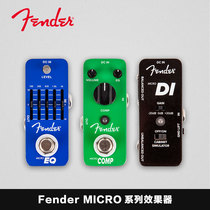 Fender Fanta Micro series electric guitar single block effect compressor equalizer DI pedal