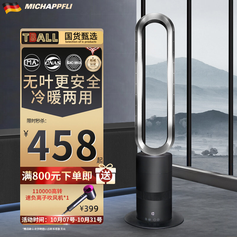 Meteor Warmer Home Full House Heating Indoor Heating Blower Bedroom Living-room Living Room Bathroom Energy Saving Power Saving and Cold Heating Dual-use-Taobao