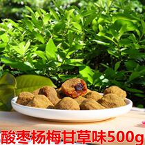 Hunan Liuyang Special production of spina date plum liquorice Zizyseed Grain Pinch Poplar Plum Slightly Spicy South Spina 500 gr Snack Snack