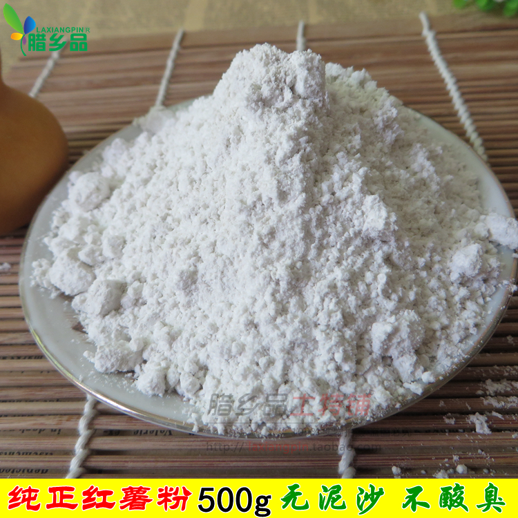 Authentic Liuyang farmhouse handmade pure sweet potato starch fine sweet potato flour starch starch kitchen thickening 500g bottle