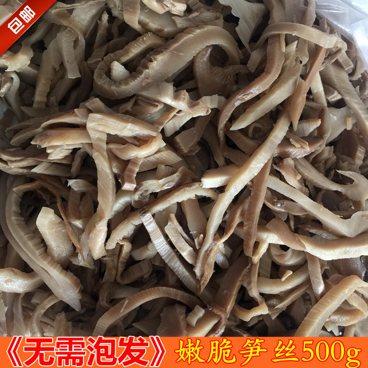 (No need to soak hair) Hunan specialty smoked bamboo shoots, crispy bamboo shoots, farm dry goods, wet bamboo shoots, oily smoked bamboo shoots 500g