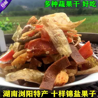 Hunan Liuyang specialty ten brocade salt fruit chili sour jujube cake Rob ginger and other dried vegetables and fruits mixed snacks