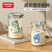 Small Potatoes Children Glass Milk Cup With Scale Microwave Heating Breakfast Bubble Milk Powder Drinking Milk Cup Straws Cups