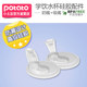 Small potato puzzle drinking cup imported silicone
