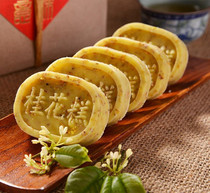 Guangxi Guilin specialty Valley Mill 250g osmanthus cake traditional pastry snacks delicious snacks food packaging