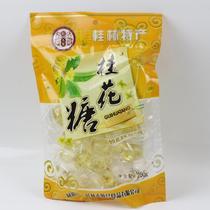 Guangxi Guilin specialty sweet osmanthus sugar sauce handmade candy snacks Jinshunchang 250g sweet osmanthus sauce