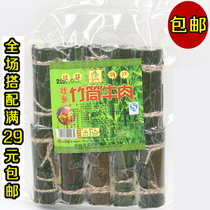 Guilin specialty natural bamboo tube rice bamboo tube fresh glutinous rice bamboo tube fresh glutinous rice bamboo tube beef rice convenient Rice