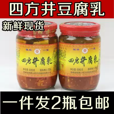 Authentic Sifang Jing brand tofu frankincense spicy Sitang Hengshan Guangxi Guilin specialty will melt 590G*2 bottles