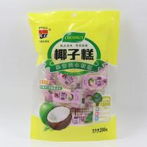 Guangxi Guilin specialty Kangbo 200g coconut cake Candy fudge pastry snacks coconut pastry candy