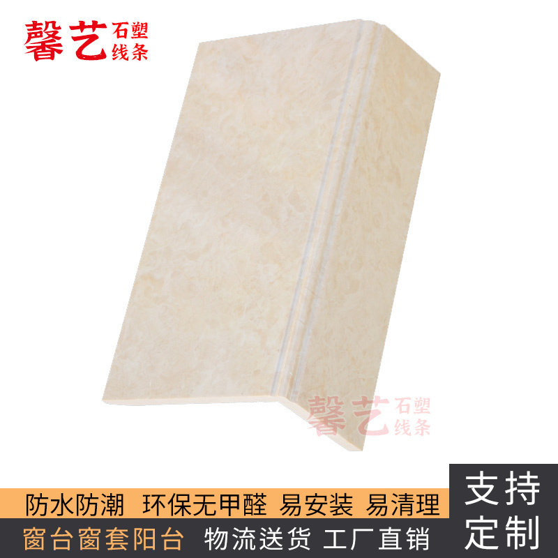 Windows window stand enveloped plastic window plate self-adhesive window package balcony window window window window Otman
