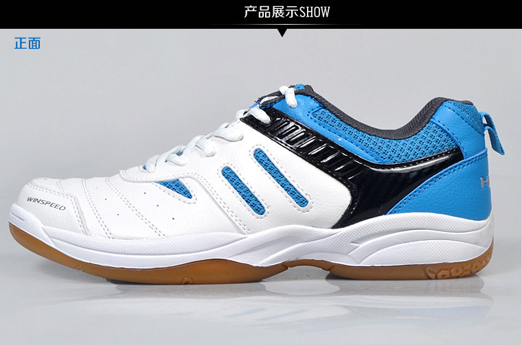 Chaussures de Badminton uniGenre - Ref 850214 Image 8