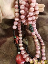 Antique collection of Ming and Qing dynasty old jade pink old cats eye gemstones 108 Buddhist beads East beads and old Chao beads