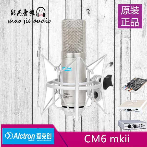 Alctron Aixtron CM6 MKII Large vibrating membrane capacitive recording microphone radio YY main broadcasting microphone