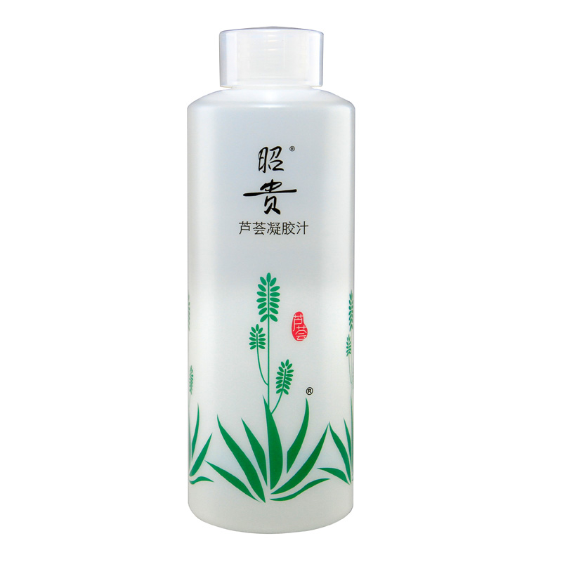 昭贵芦荟凝胶汁200ml芦荟水汁 国货护肤品专柜爽肤水