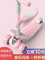 Scooter Children 1-2-3-6-12-year-old baby Single-foot three-in-one child pedal skating bike toddler Child slide tackle