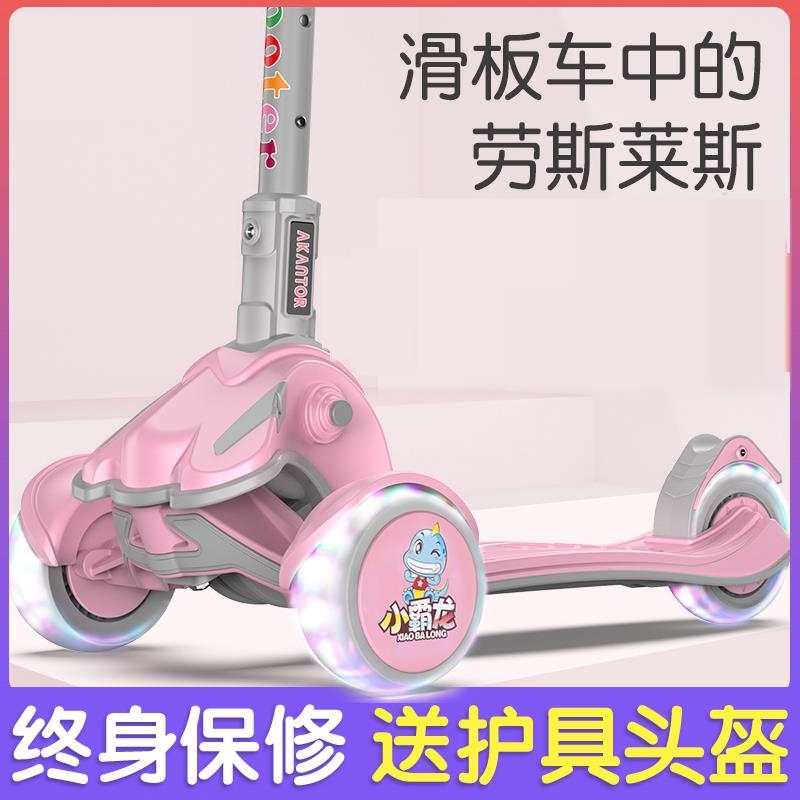 Children's scooter 3-6-12 years 1 child 2 baby 5 men and women 10 single foot pedal slip-and-slide