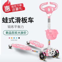 Childrens scooter 3-5-10-6-12-year 1 old 1 Scissors Boys Womens Four Wheels Frogs Style Feet Split Slide Skating