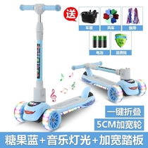 Scooter Wheel Accessories Flash Wheel Three-wheeler Folding Beginner Boy Down-to-boy Girl Child Pulley