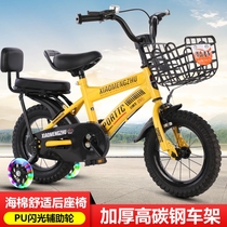 Child Bike Baby Pedalling 234578-16-year-16 Princess Princess Foot girl Pedal Elementary School Kids Baby Carrier