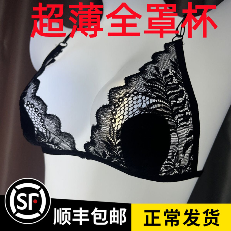 Ultra-Thin Gathered French-Style Bunny Ear Lace Deep V Front Buckle Thin Strap Beautiful Backless U Low-Waist Bikini Swimsuit Lingerie
