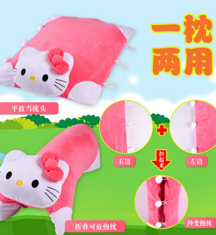 Thái Lan nhập khẩu mủ gối trẻ em gối cartoon gối chăn nuôi mục đích kép đồ chơi gối bé gối búp bê gối - Gối