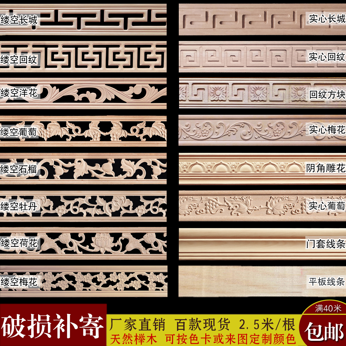 European-style solid wood line carved waist line top corner line yin corner line Chinese ceiling TV background wall decorative strip flat panel