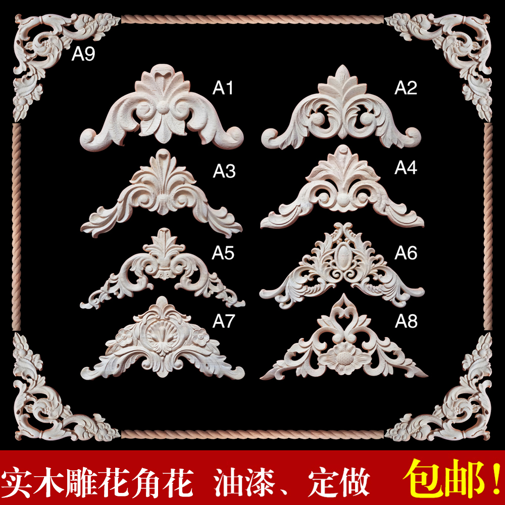 Dongyang wood carved corner European solid wood corner flower furniture patch flower cabinet decoration flower cabinet door drawer wood line