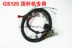 Phụ kiện xe máy 125 Dao GS125 Full Car Line Road Old Line Line Main Line