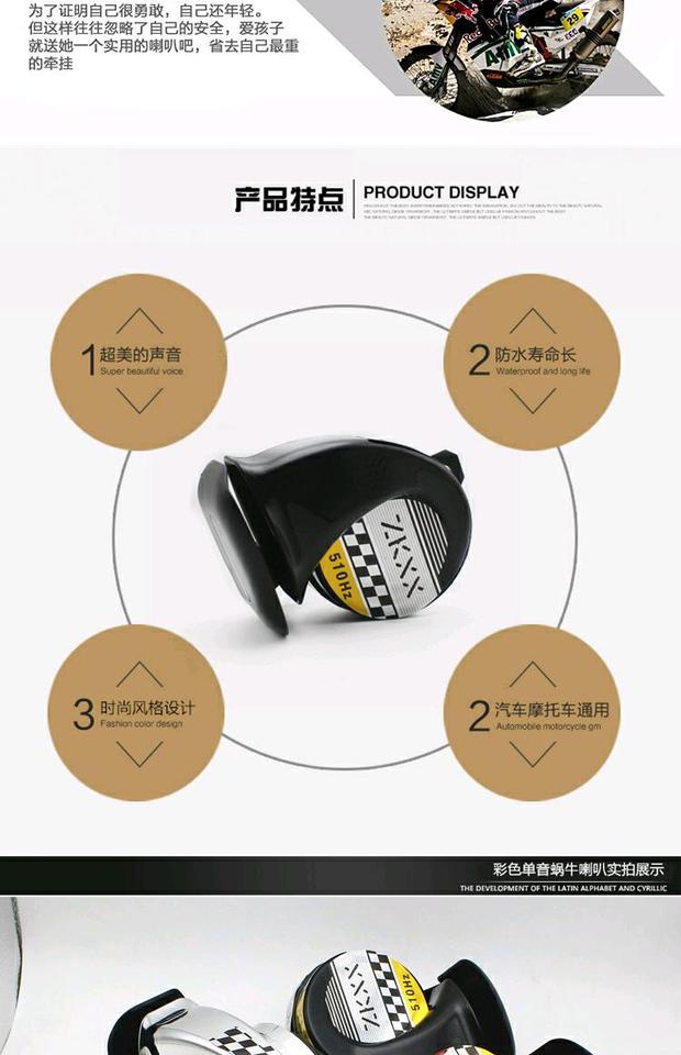 Xe máy điện xe đạp moped sửa đổi phụ kiện xe hơi 12V ốc treble không thấm nước đơn âm sửa đổi loa phanh xe máy